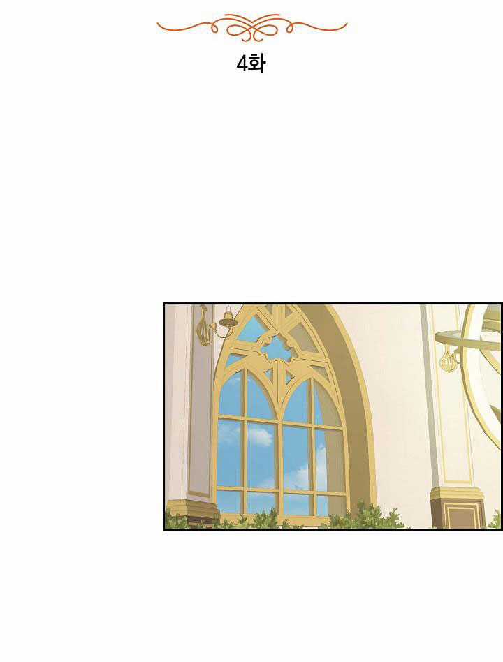 For stella - Vì Stella - Chapter 4 - Trang 18