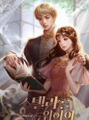 Đọc truyện For stella - Vì Stella