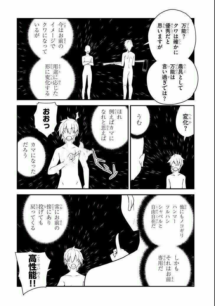 Foreign world leisurely farmer - Chapter 1 - Trang 17