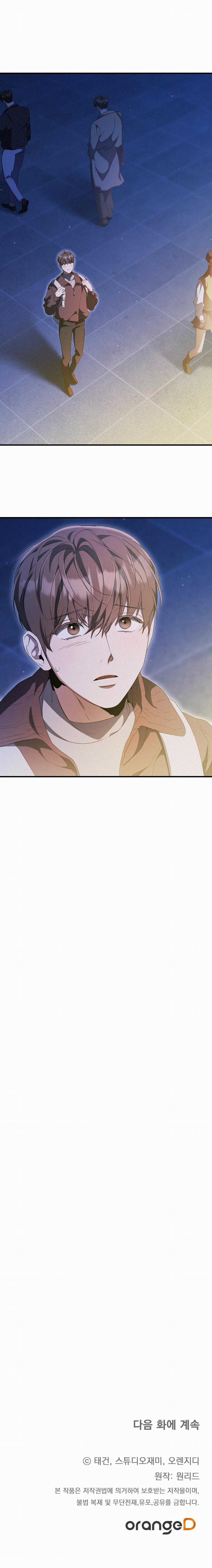 Formless - Chapter 22 - Trang 9