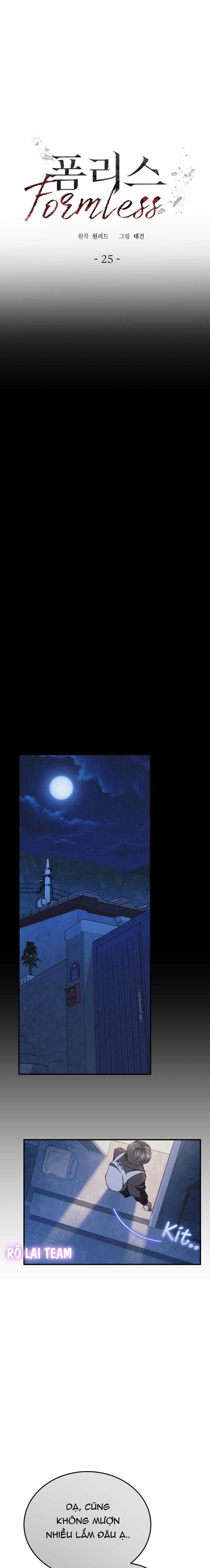 Formless - Chapter 25 - Trang 1