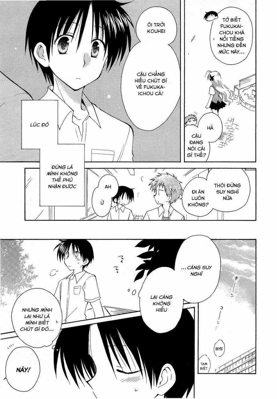 Fortune Arterial - Chapter 16 - Trang 5