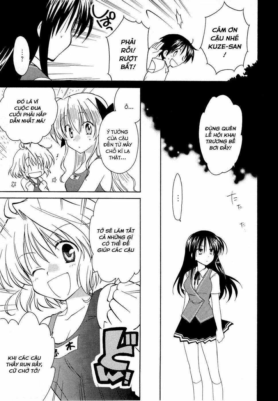 Fortune Arterial - Chapter 17 - Trang 11