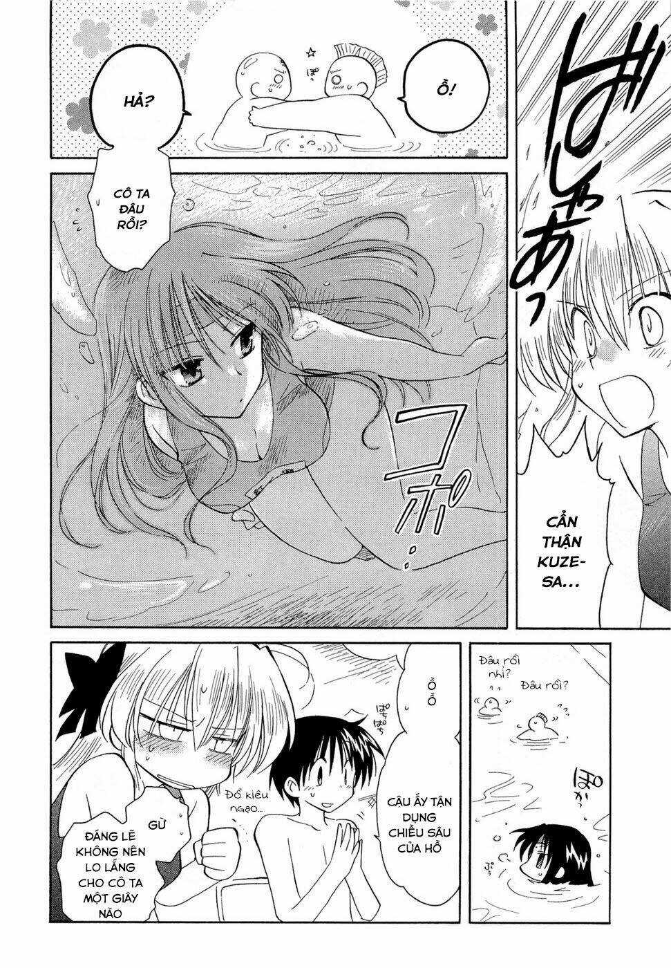 Fortune Arterial - Chapter 17 - Trang 16
