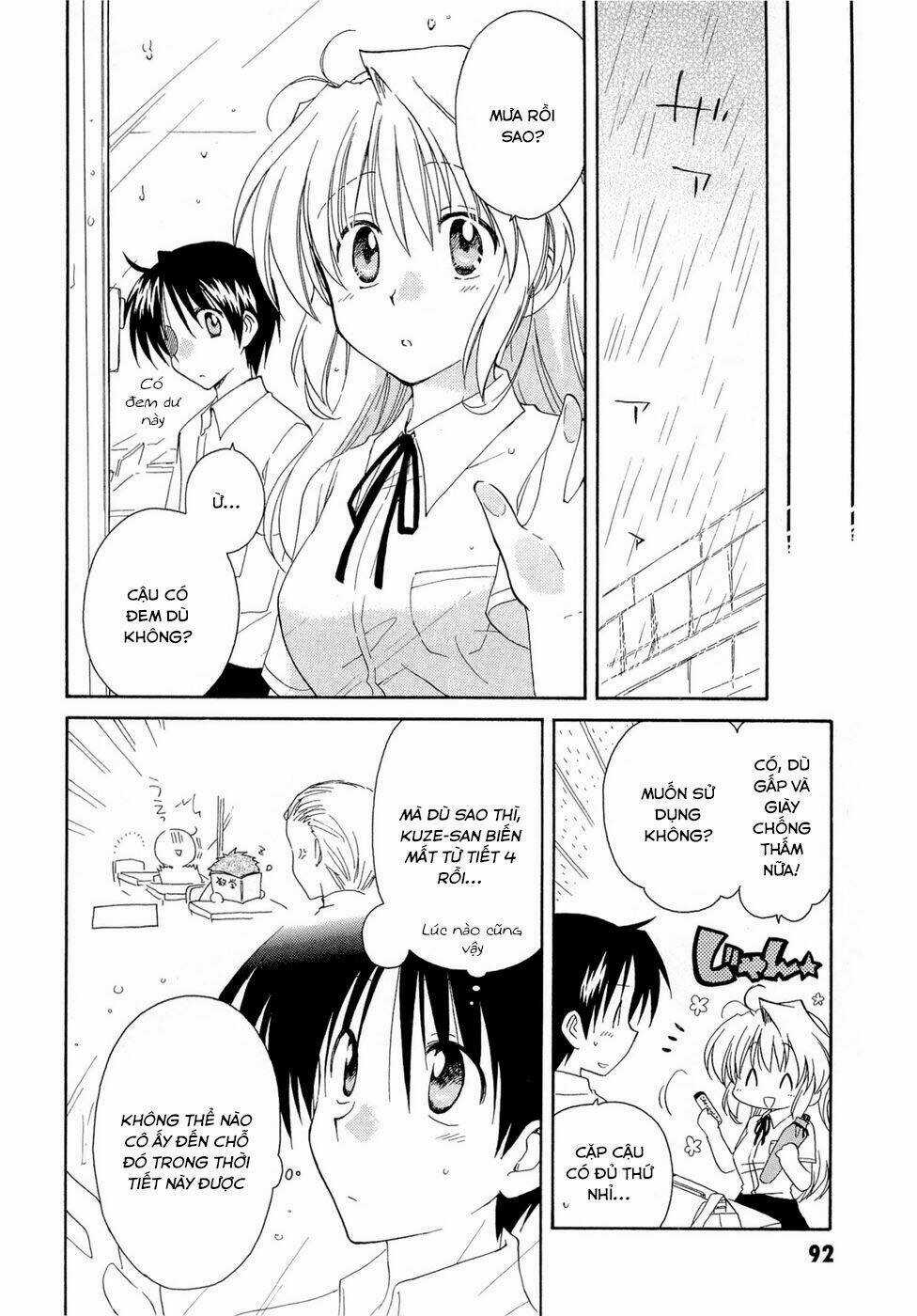 Fortune Arterial - Chapter 18 - Trang 14