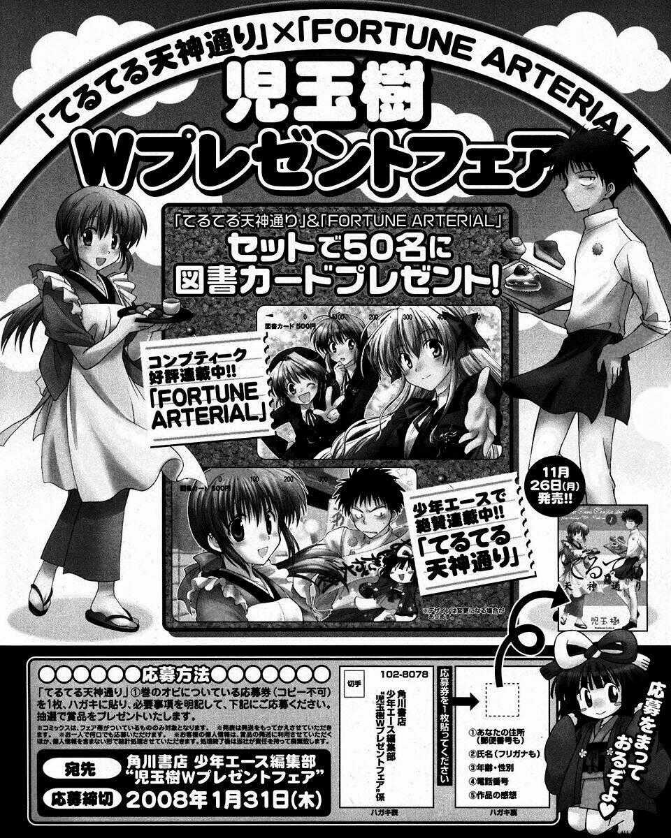 Fortune Arterial - Chapter 2 - Trang 27