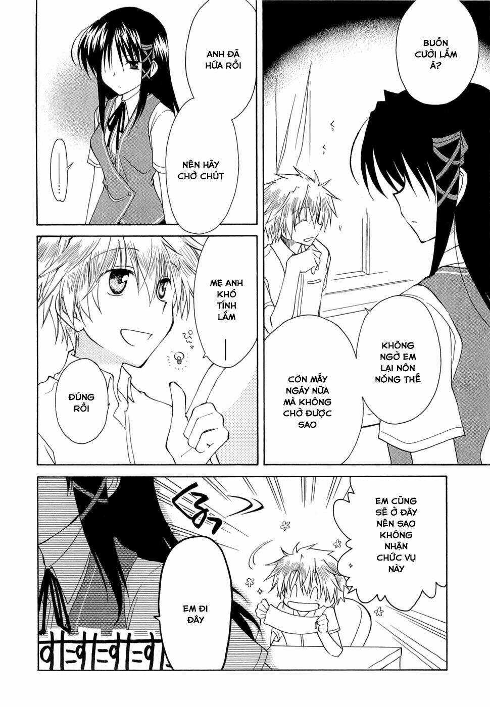 Fortune Arterial - Chapter 24 - Trang 7