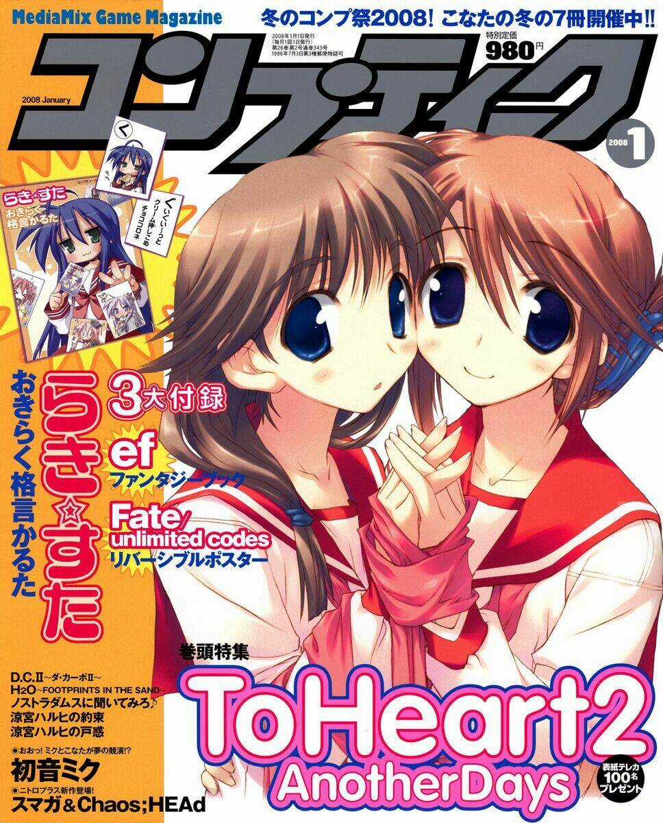 Fortune Arterial - Chapter 3 - Trang 4