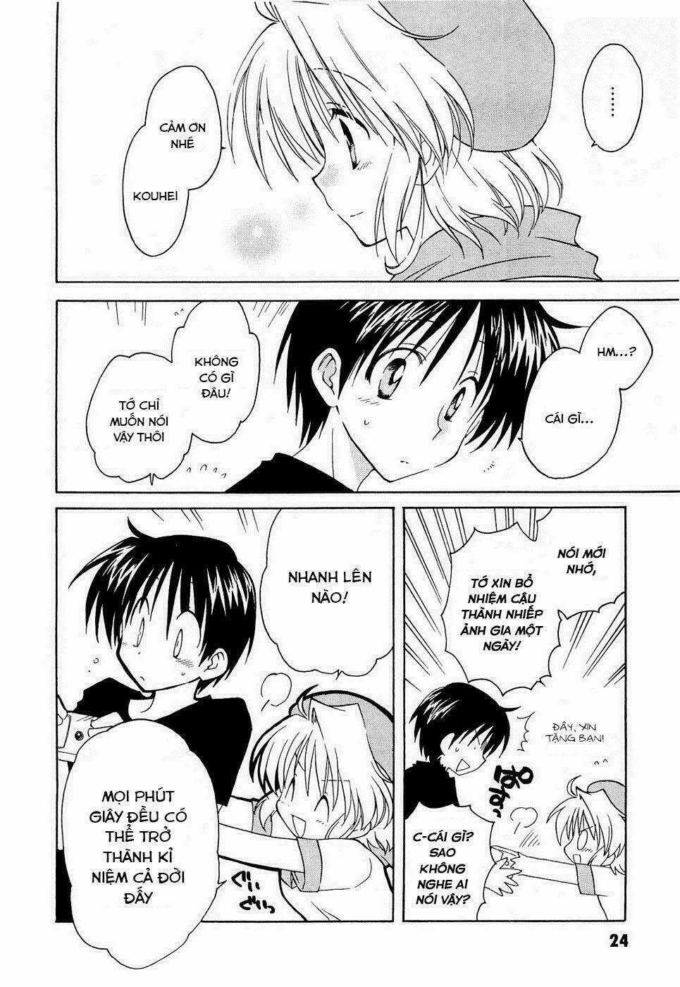 Fortune Arterials - Chapter 15 - Trang 22