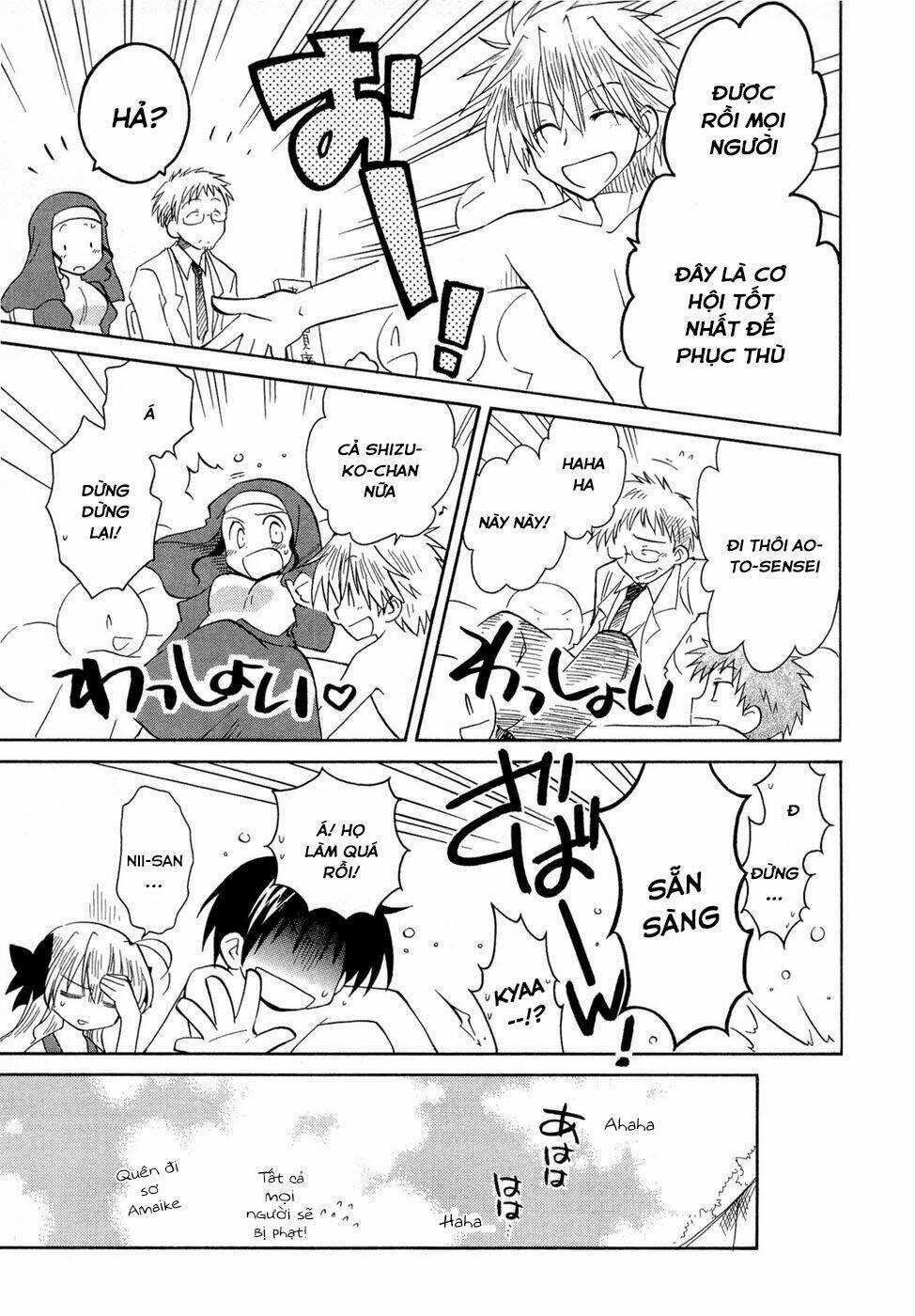 Fortune Arterials - Chapter 17 - Trang 19