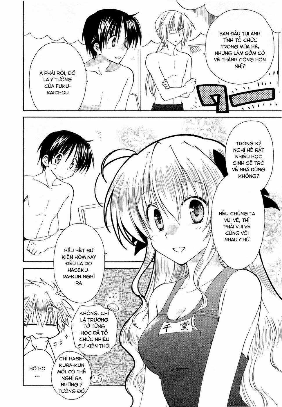 Fortune Arterials - Chapter 17 - Trang 4