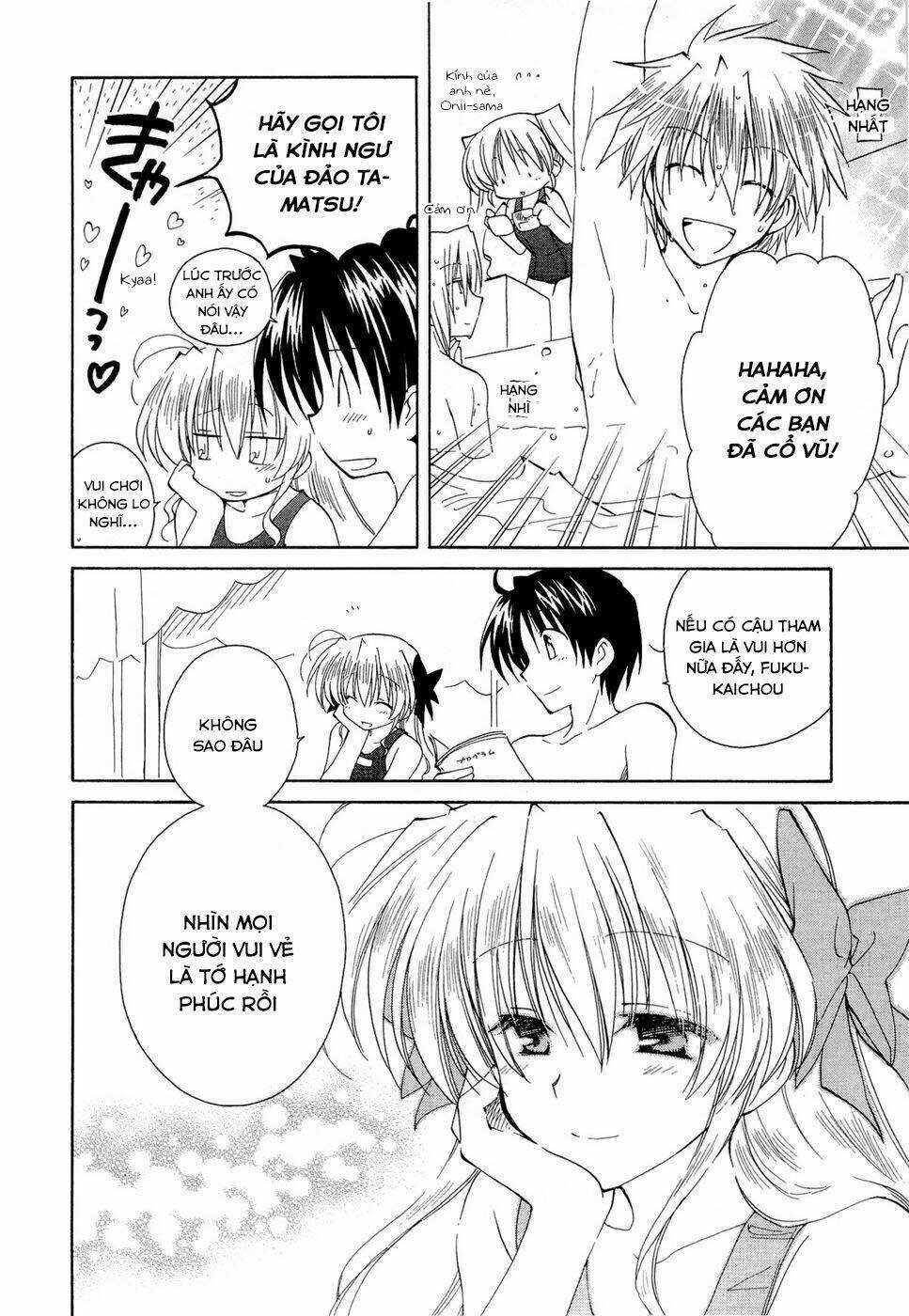 Fortune Arterials - Chapter 17 - Trang 6