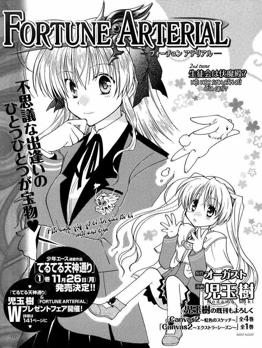 Fortune Arterials - Chapter 2 - Trang 3