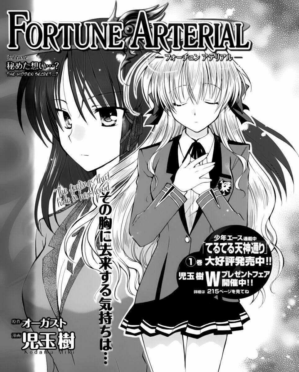 Fortune Arterials - Chapter 3 - Trang 5