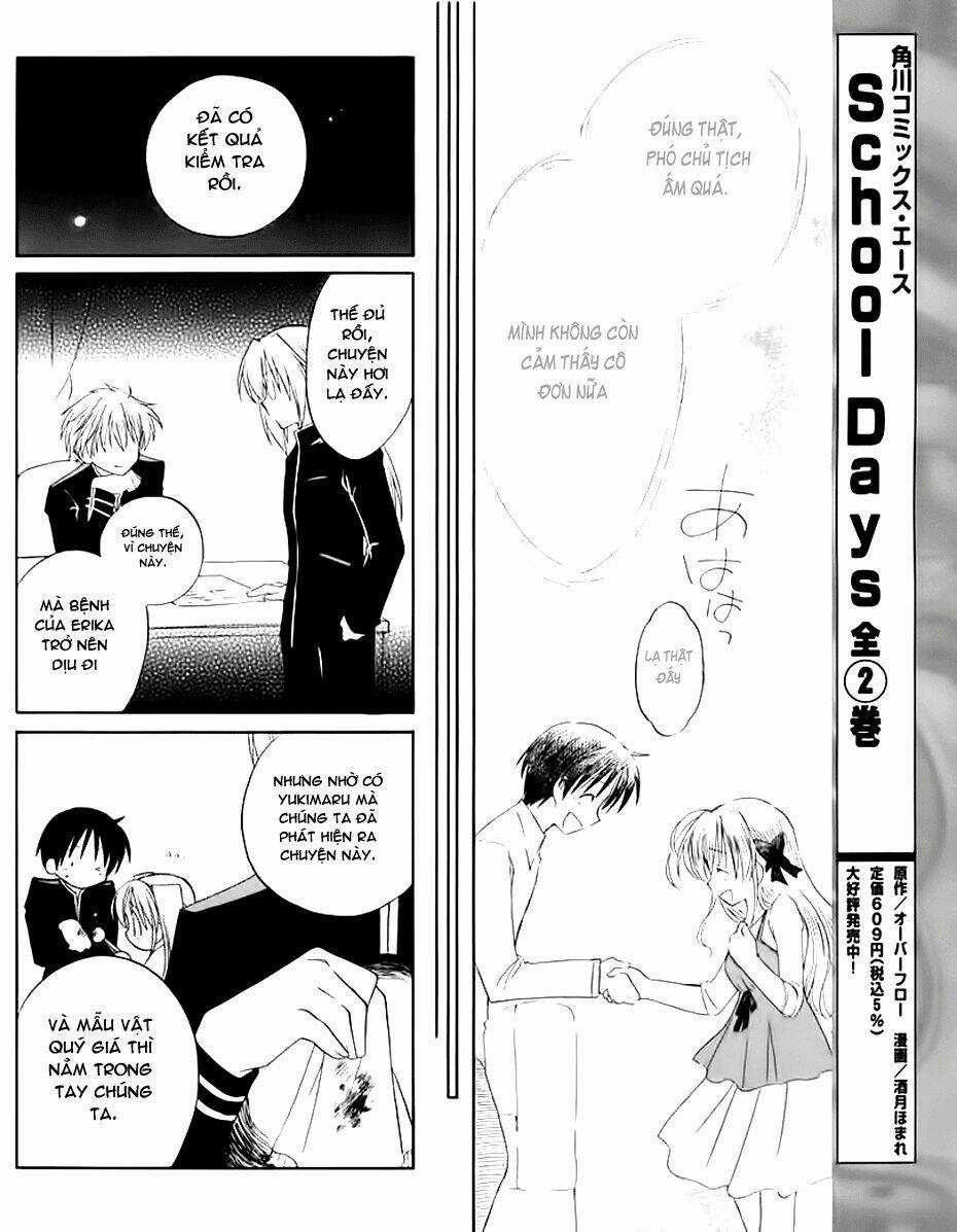 Fortune Arterials - Chapter 5 - Trang 26