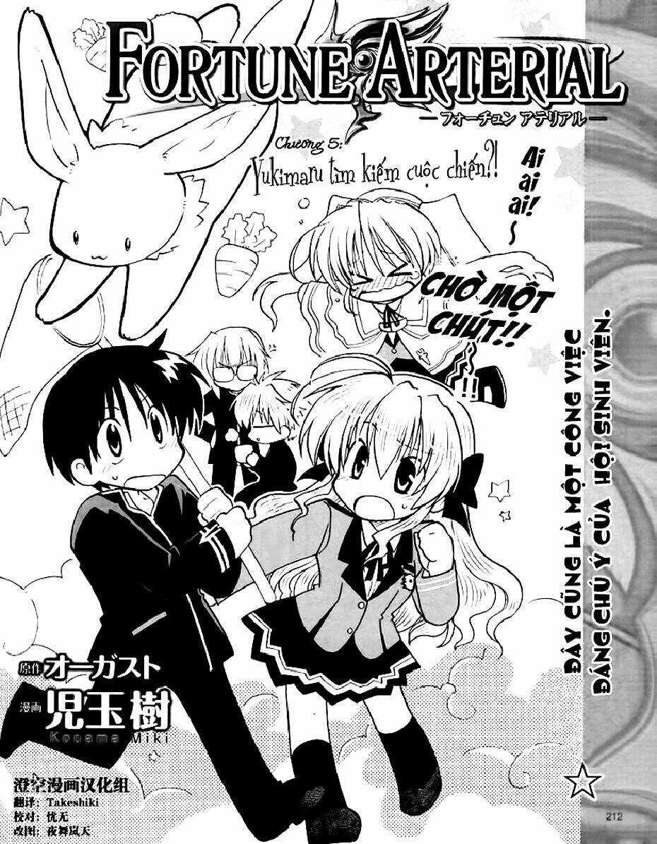 Fortune Arterials - Chapter 5 - Trang 6