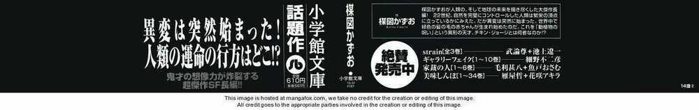 Fourteen - Chapter 20 - Trang 5