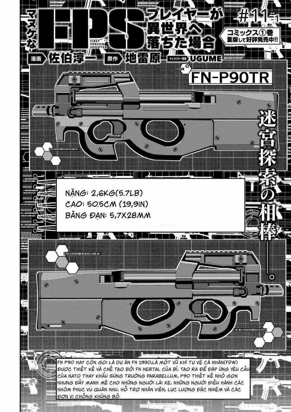 Fps - Trò Chơi Hỗn Loạn - Chapter 11 - Trang 3