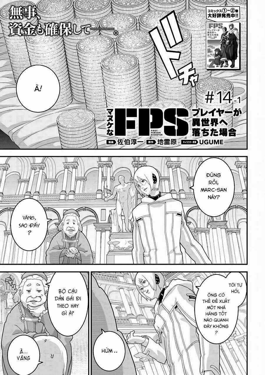 Fps - Trò Chơi Hỗn Loạn - Chapter 14 - Trang 3