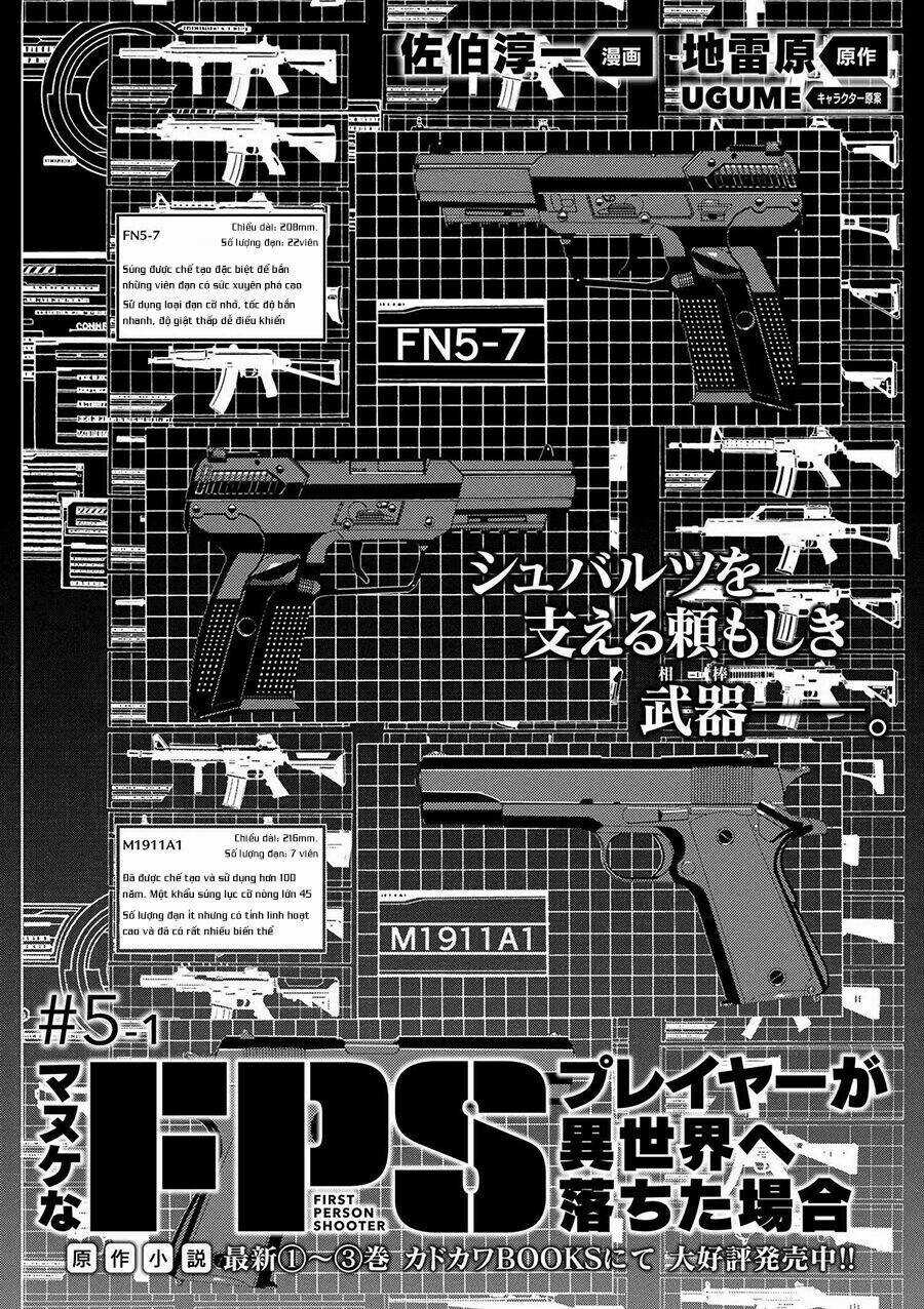 Fps - Trò Chơi Hỗn Loạn - Chapter 5 - Trang 4