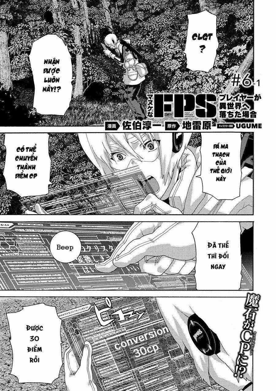 Fps - Trò Chơi Hỗn Loạn - Chapter 6 - Trang 3