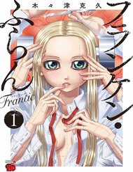 Đọc truyện Franken Fran Frantic