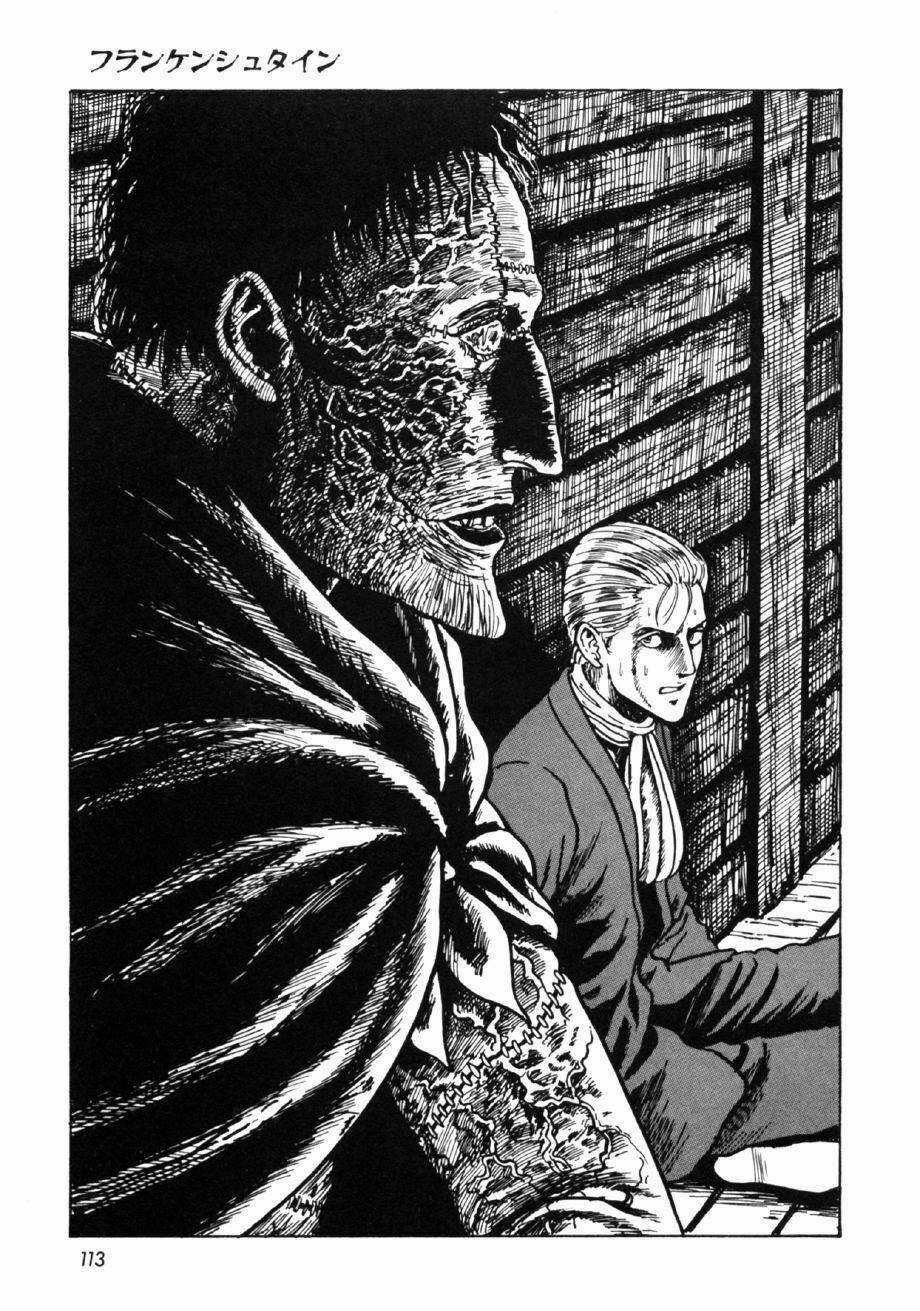 Frankenstein - Chapter 4 - Trang 5