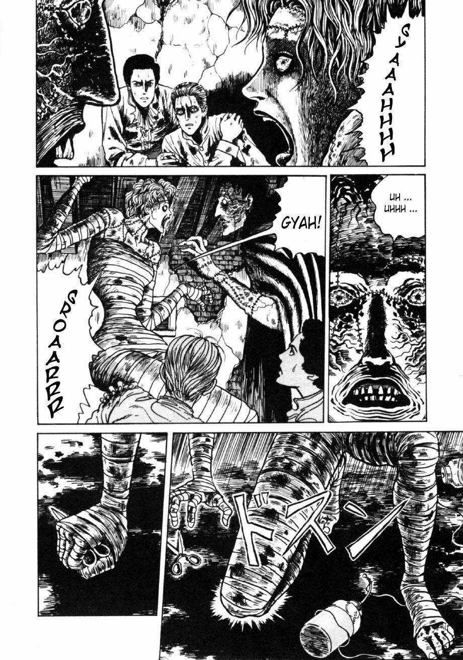 Frankenstein - Chapter 5 - Trang 19