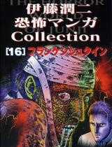 Đọc truyện Frankenstein