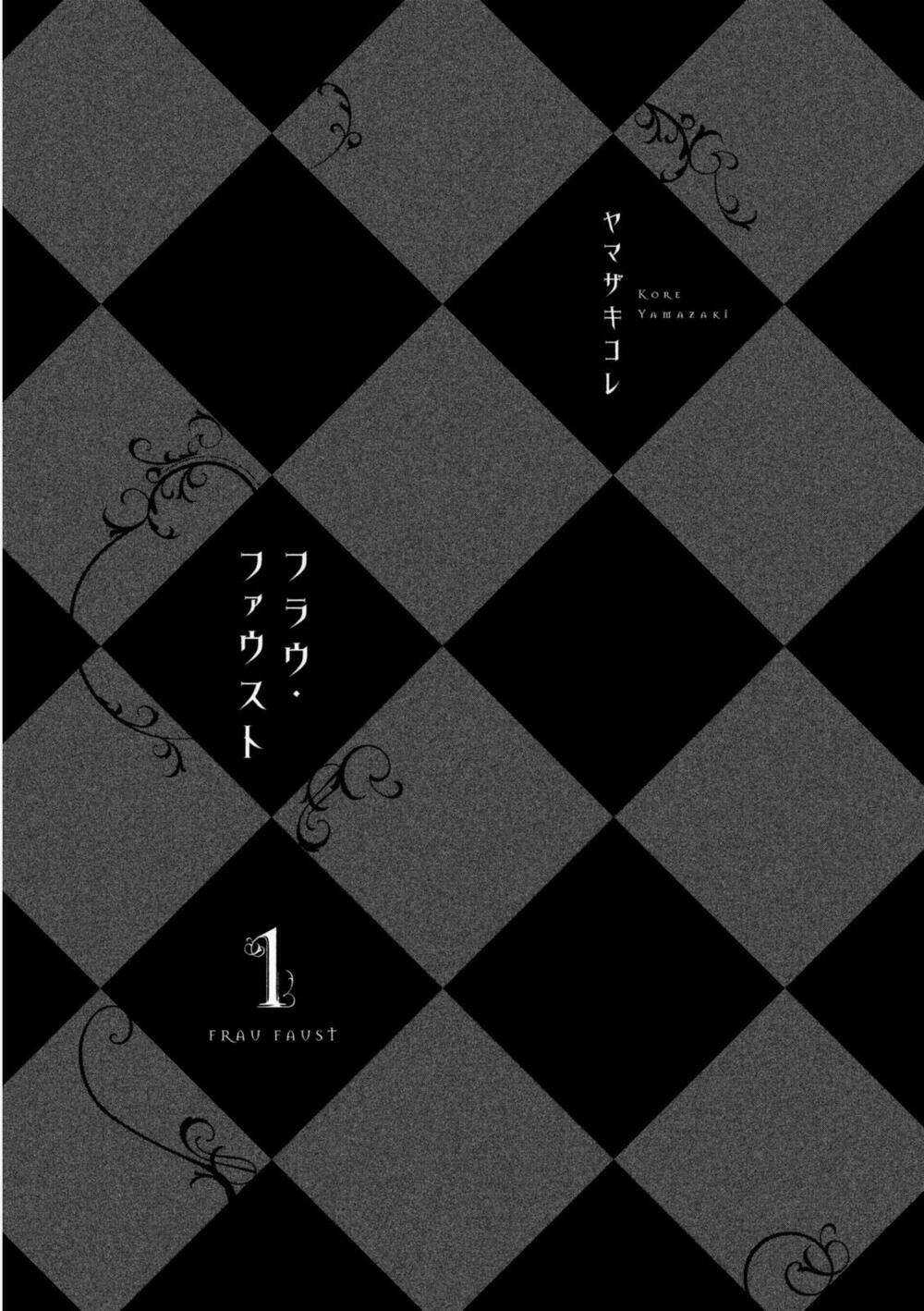 Frau Faust - Chapter 1 - Trang 2