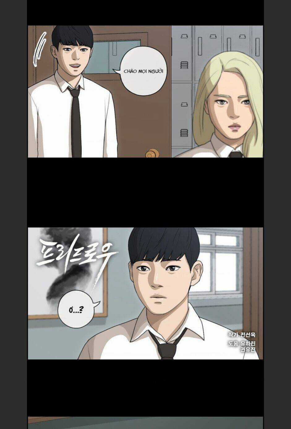 Free Draw - Chapter 100 - Trang 2