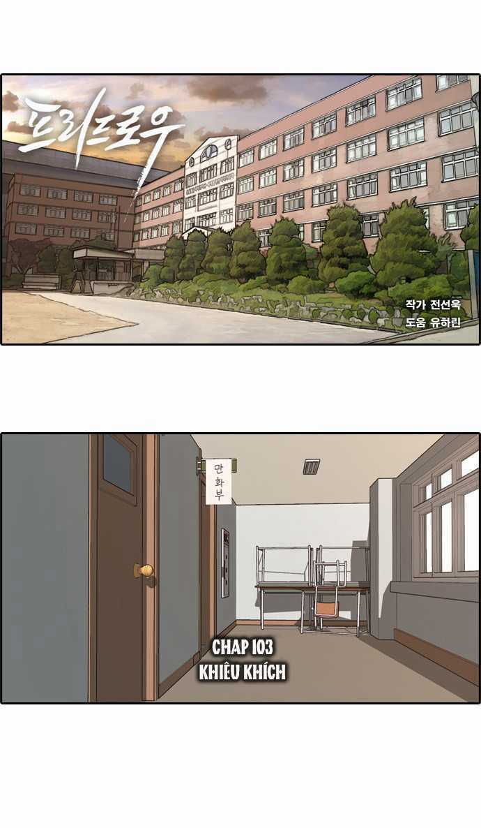 Free Draw - Chapter 103 - Trang 2