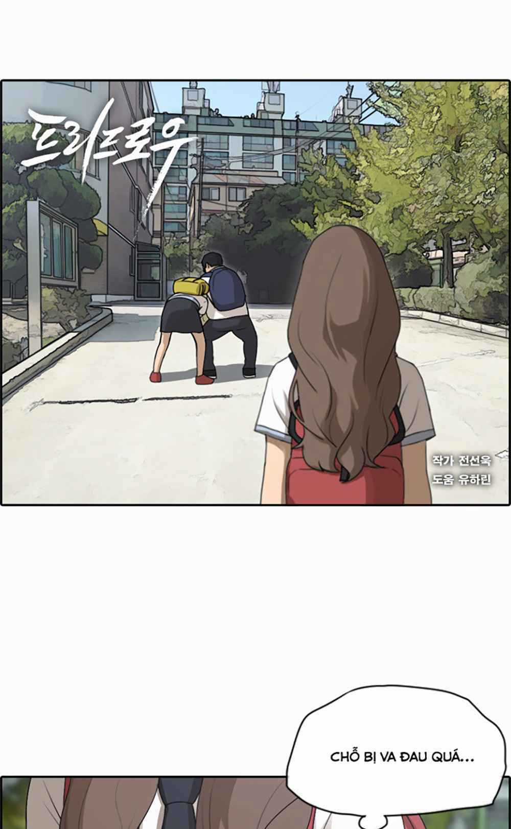 Free Draw - Chapter 104 - Trang 2