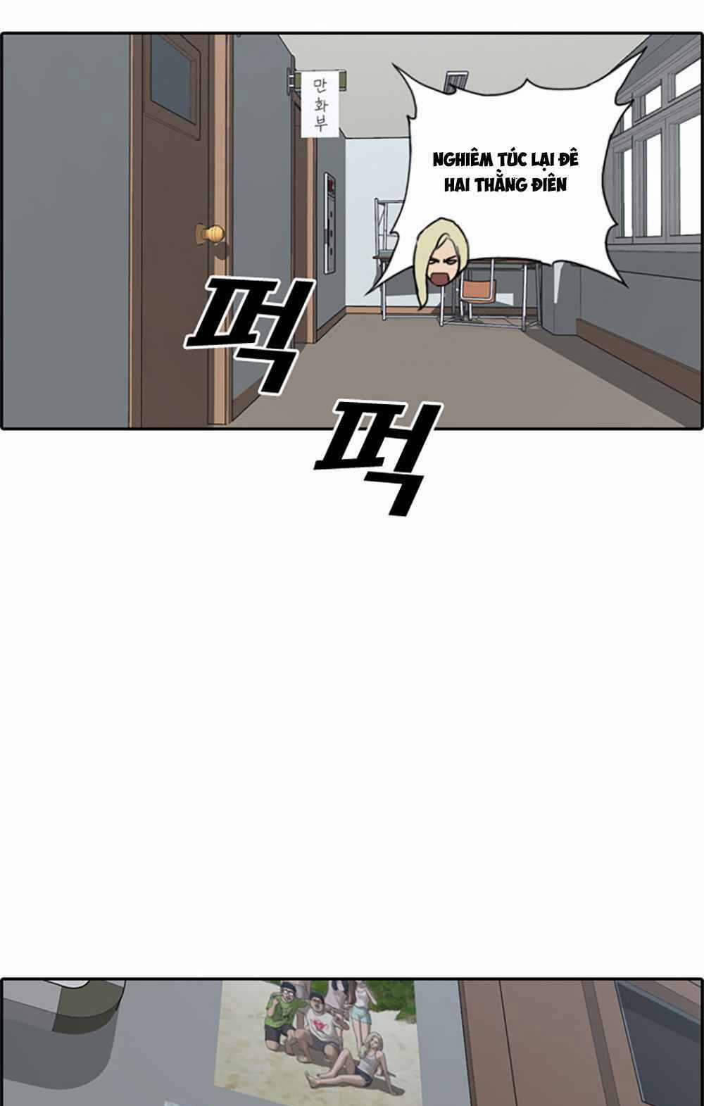 Free Draw - Chapter 104 - Trang 12