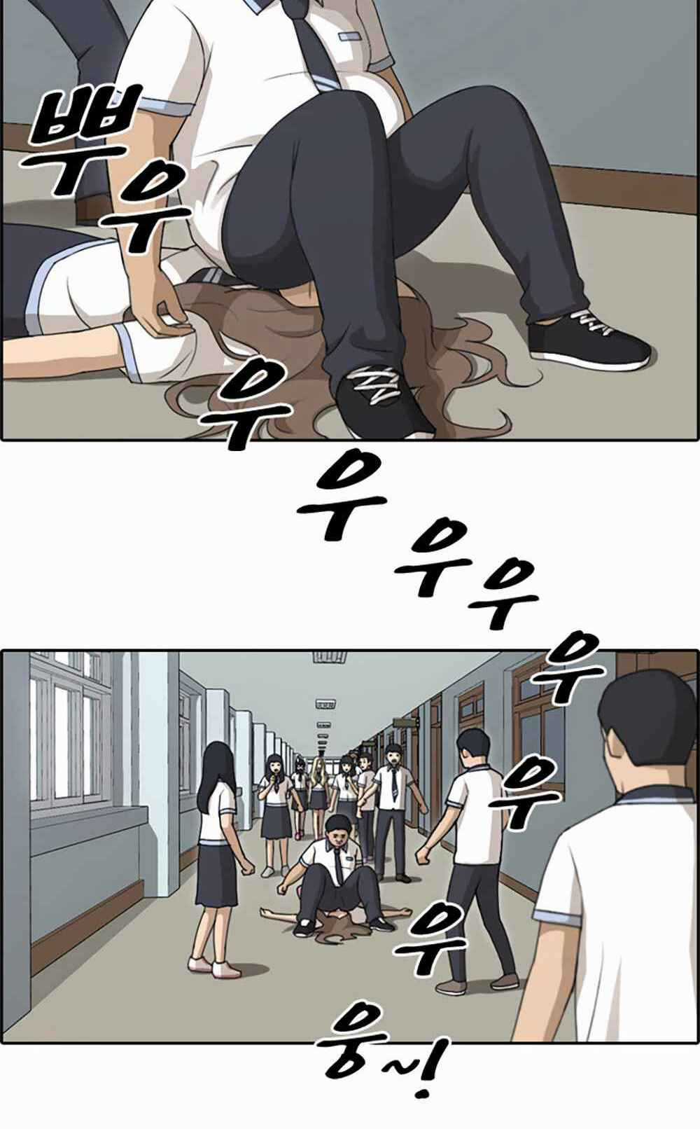 Free Draw - Chapter 104 - Trang 33