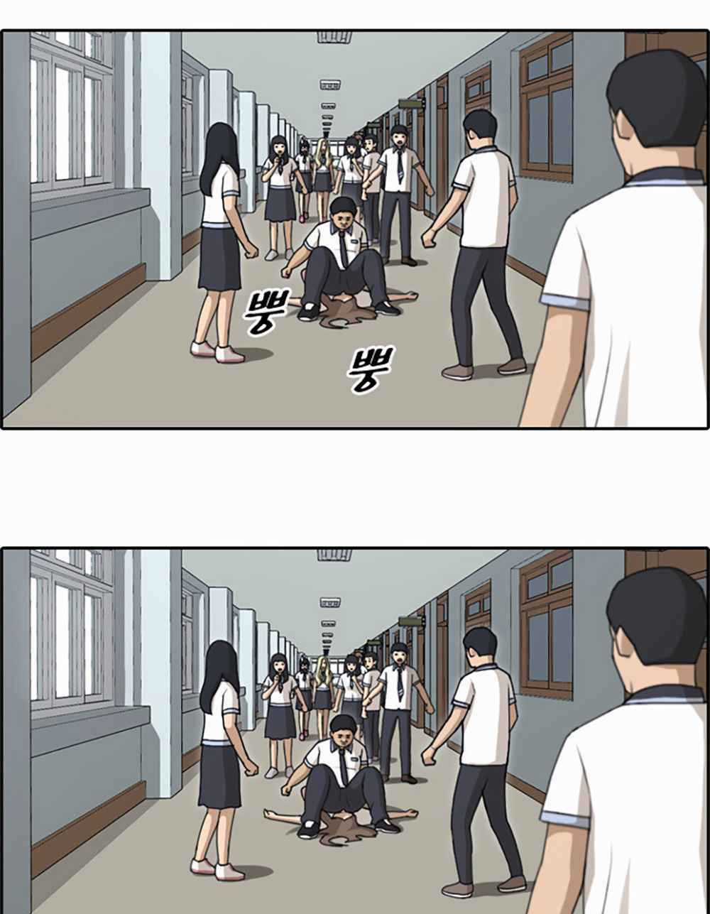 Free Draw - Chapter 104 - Trang 34