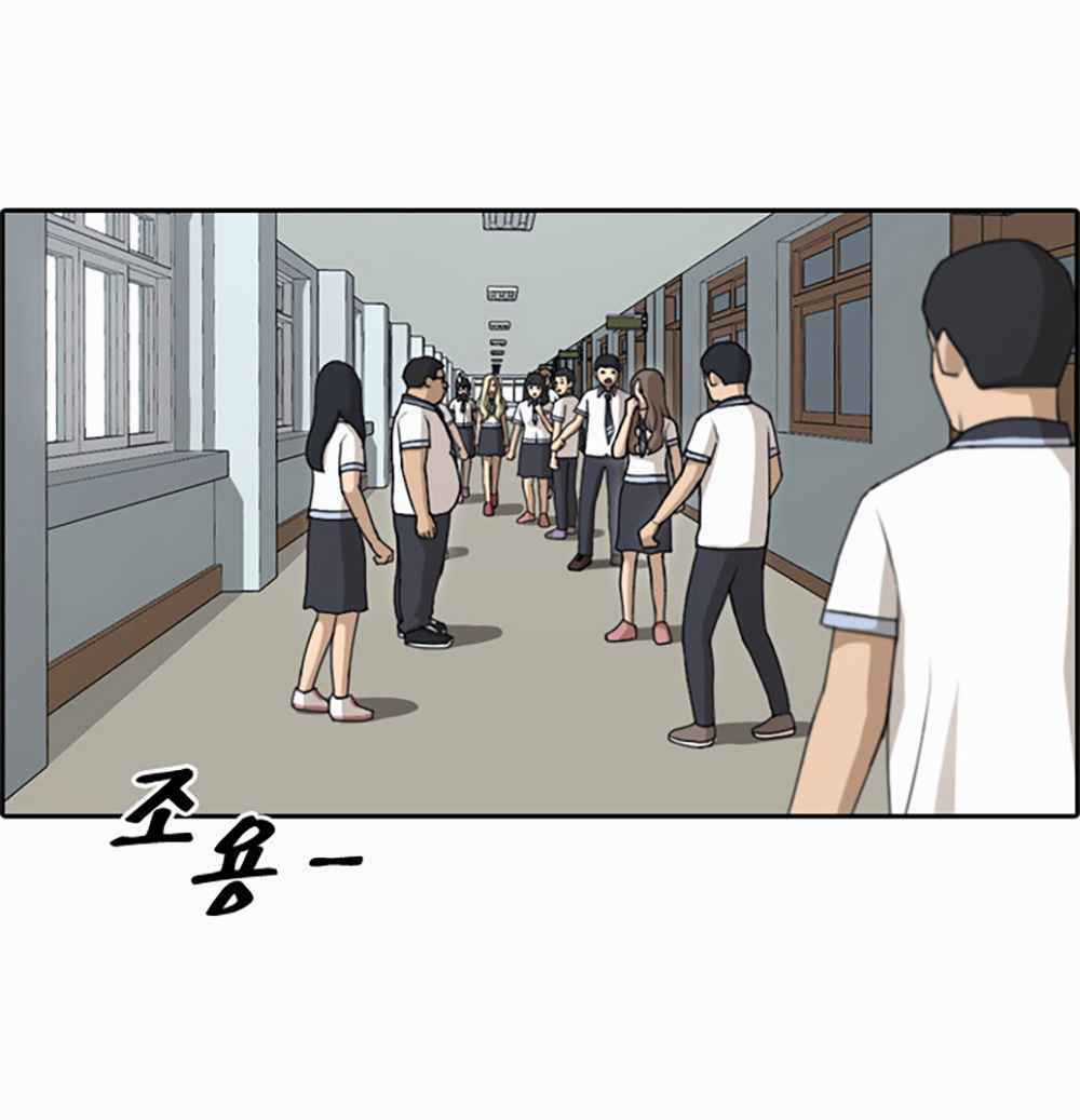 Free Draw - Chapter 104 - Trang 40