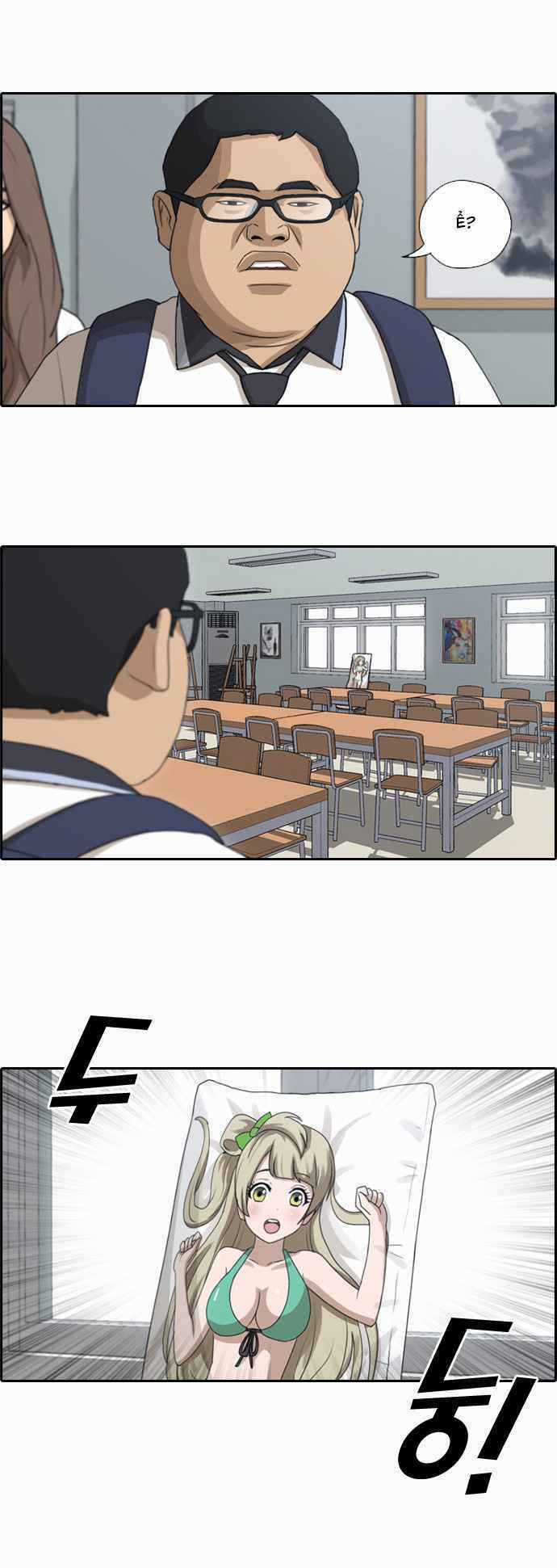 Free Draw - Chapter 106 - Trang 14