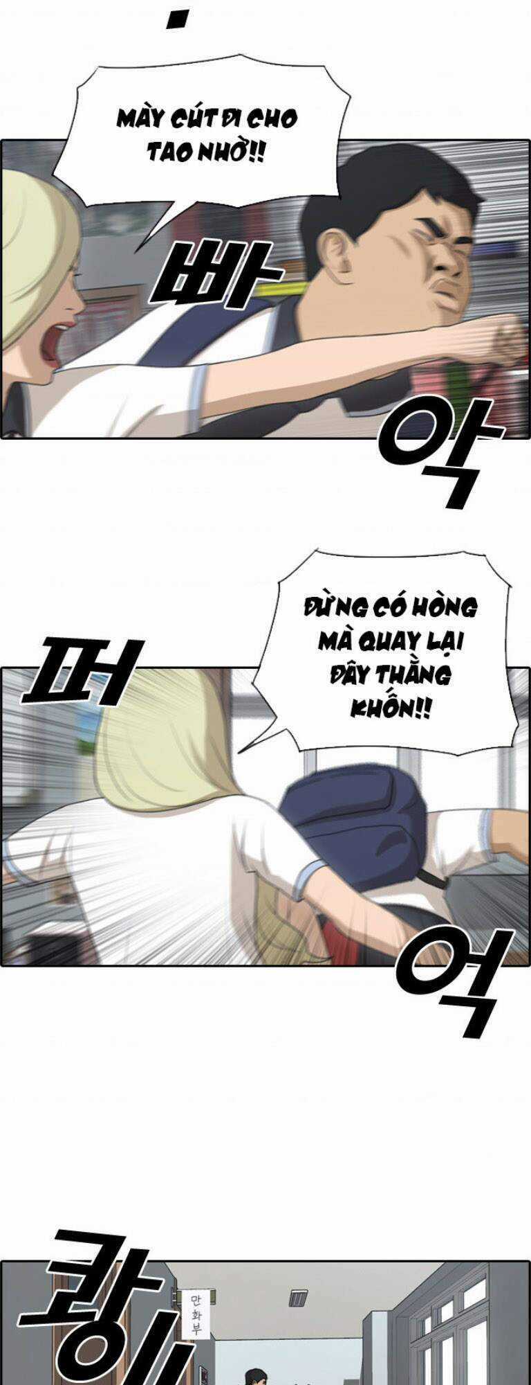 Free Draw - Chapter 107 - Trang 4