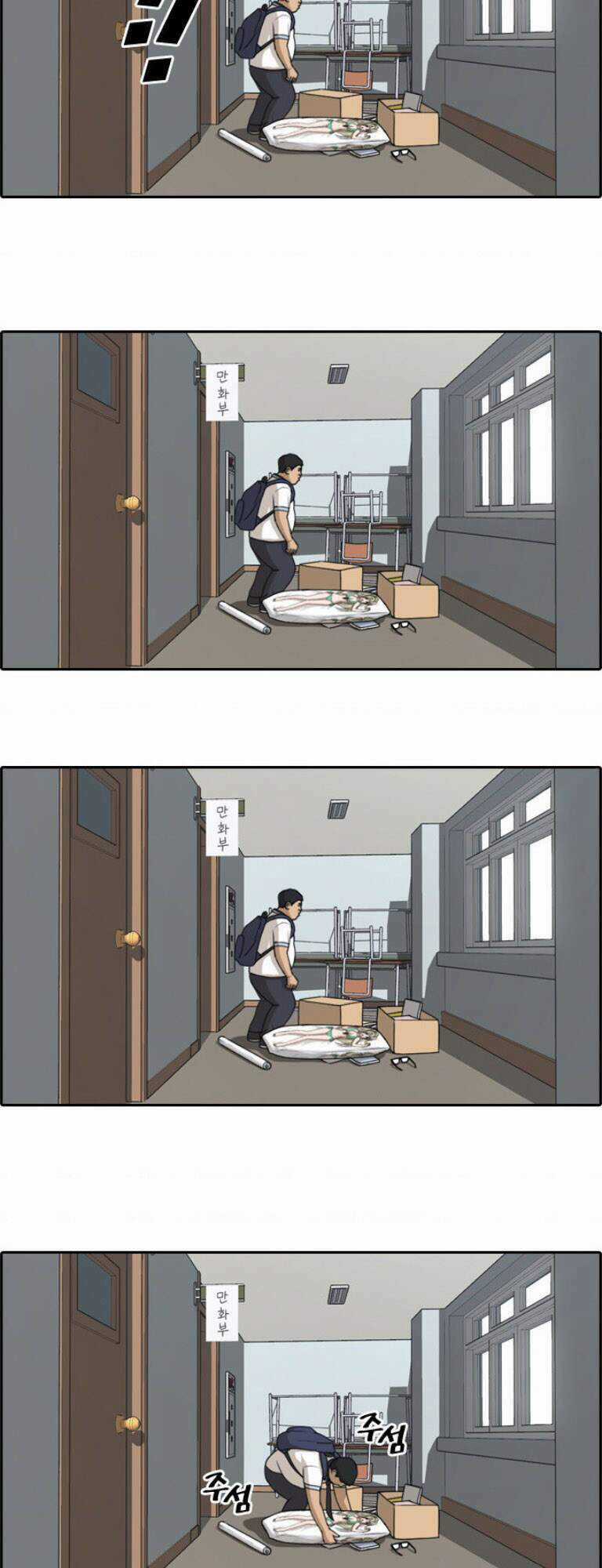 Free Draw - Chapter 107 - Trang 5