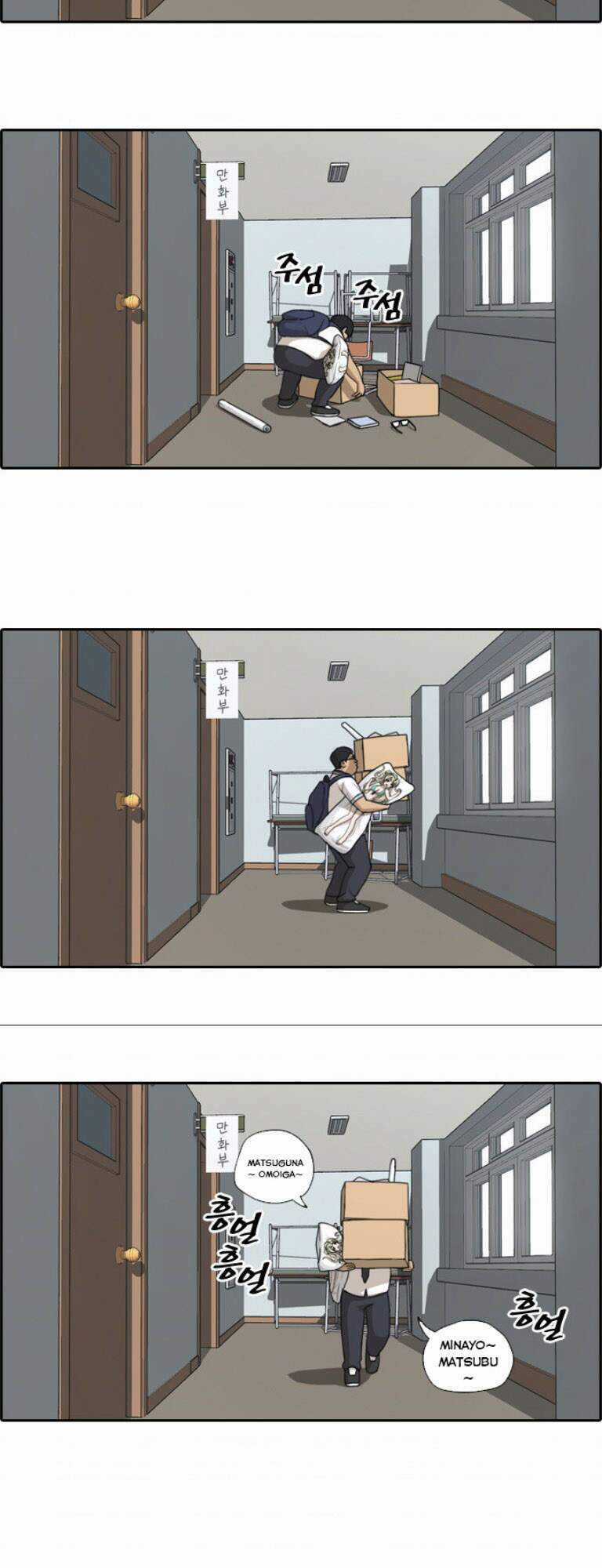 Free Draw - Chapter 107 - Trang 6