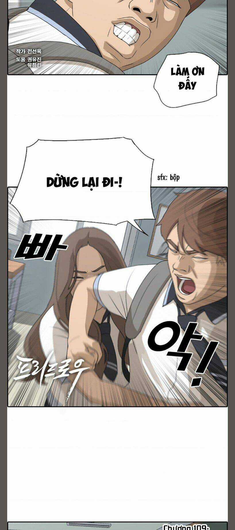 Free Draw - Chapter 109 - Trang 2