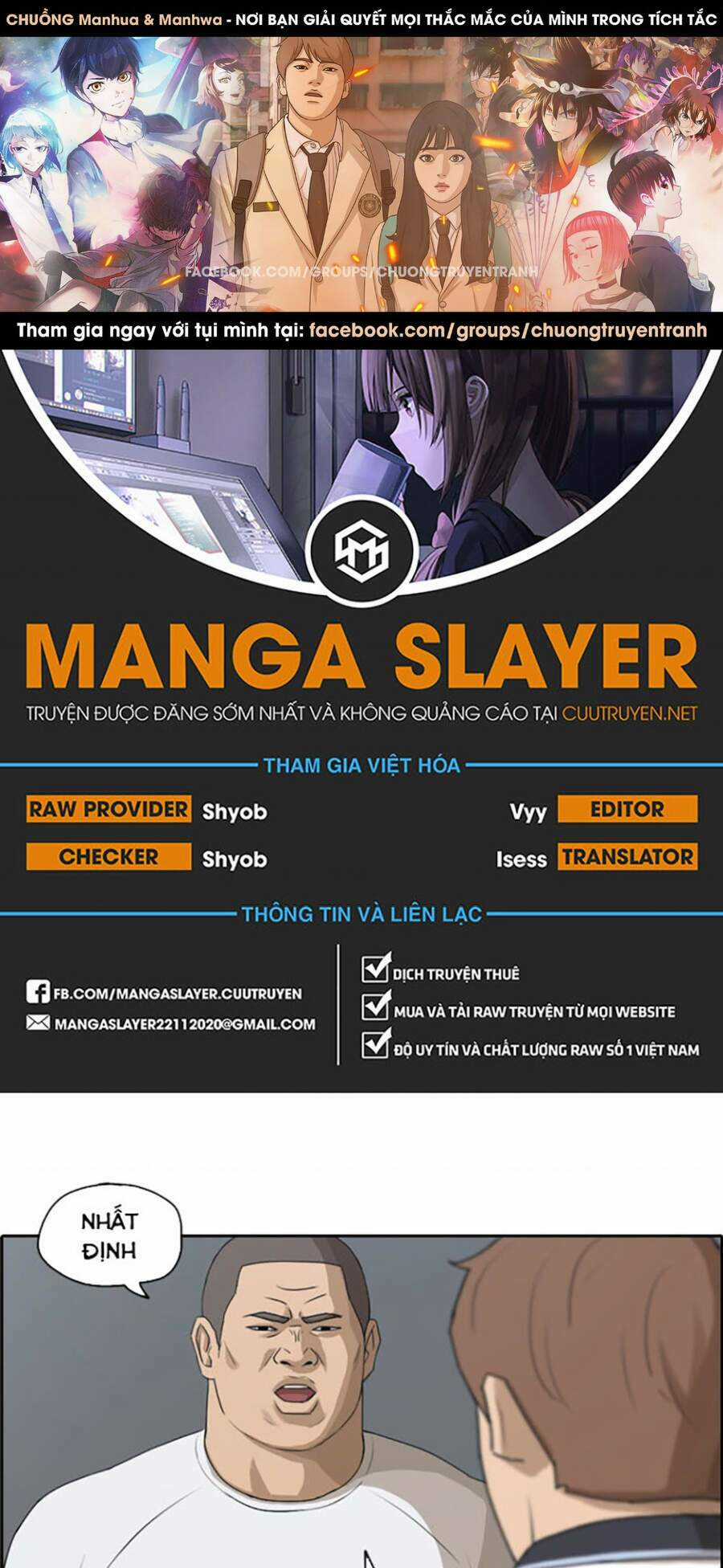 Free Draw - Chapter 112 - Trang 1