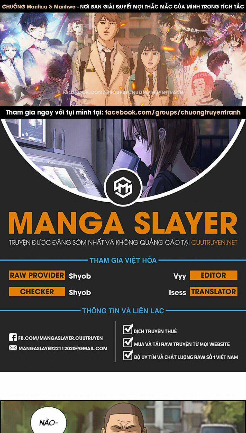 Free Draw - Chapter 113 - Trang 1