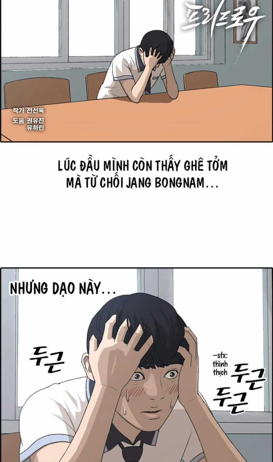 Free Draw - Chapter 114 - Trang 2