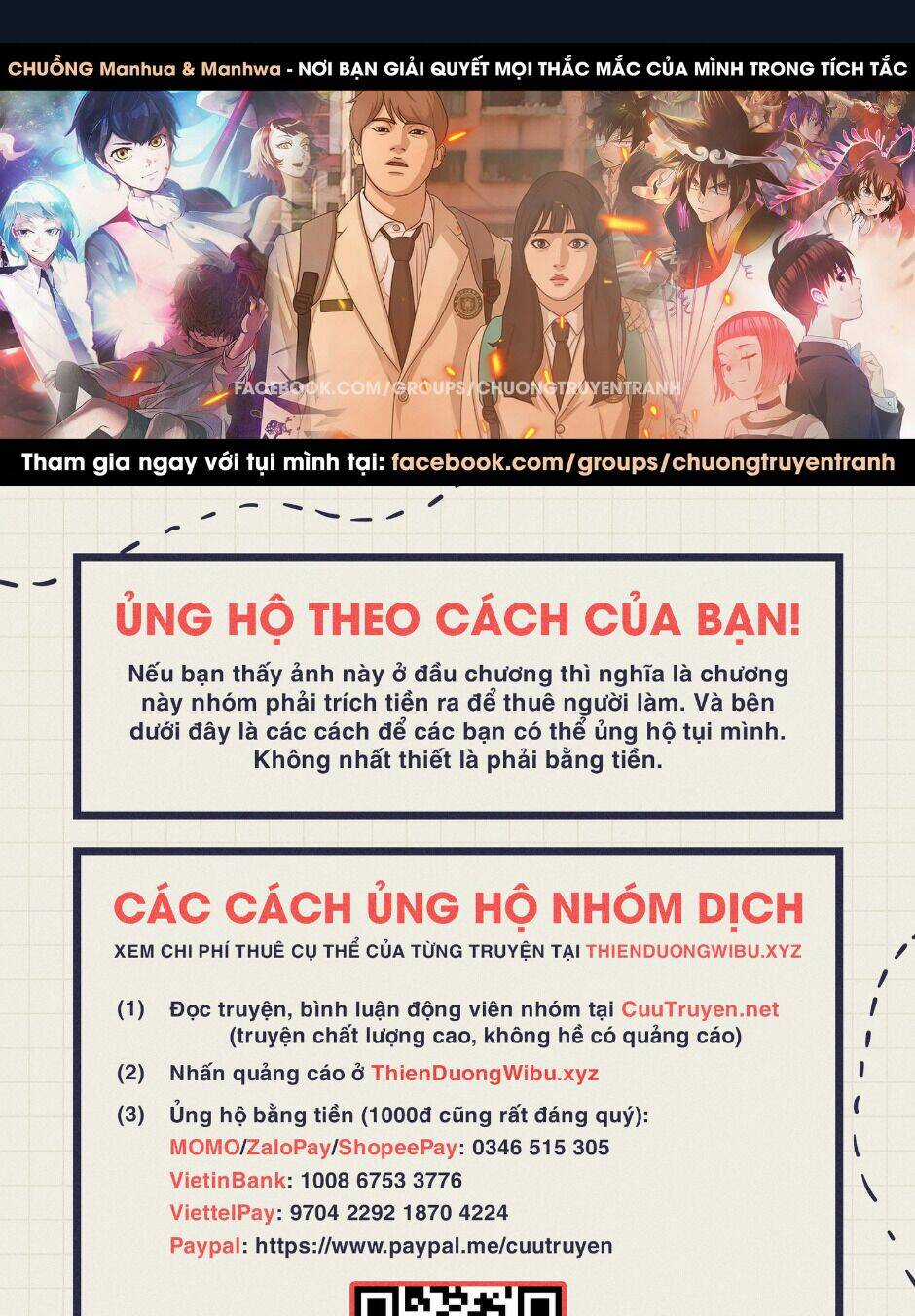 Free Draw - Chapter 117 - Trang 1