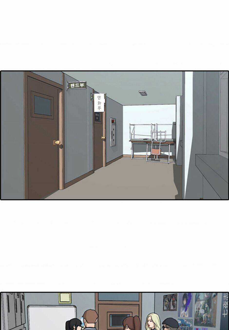 Free Draw - Chapter 117 - Trang 19