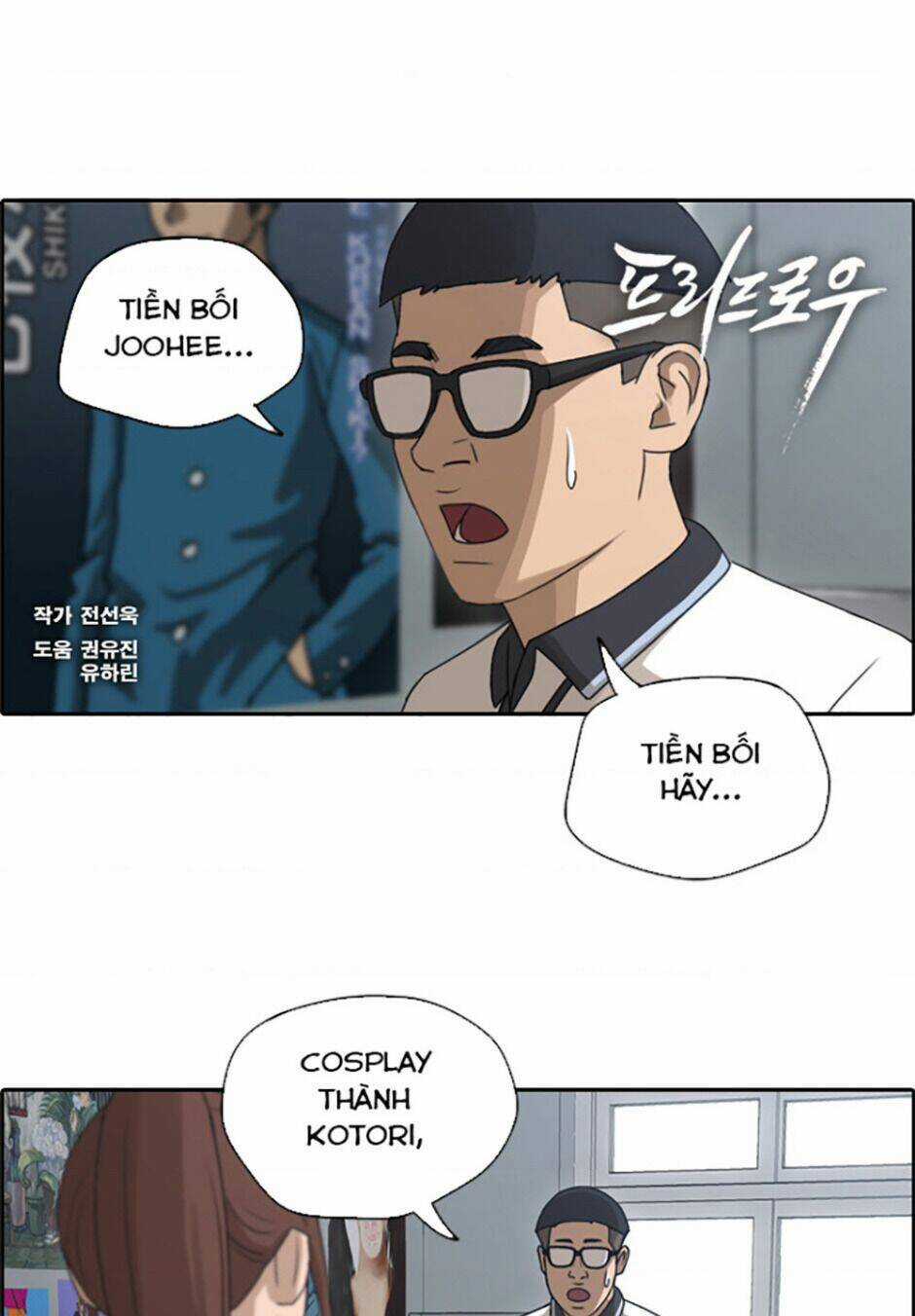 Free Draw - Chapter 117 - Trang 3