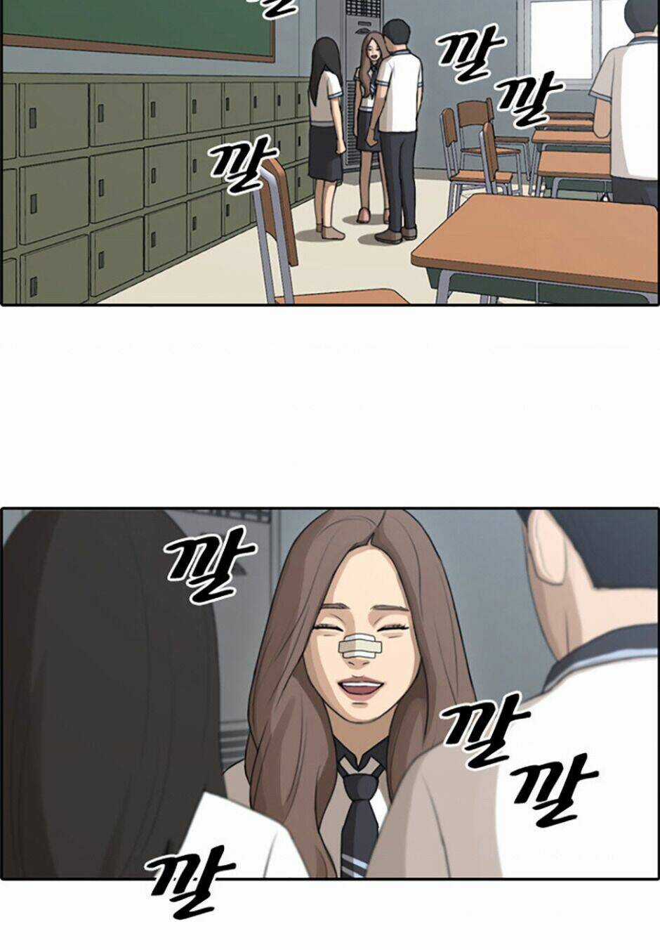 Free Draw - Chapter 117 - Trang 26