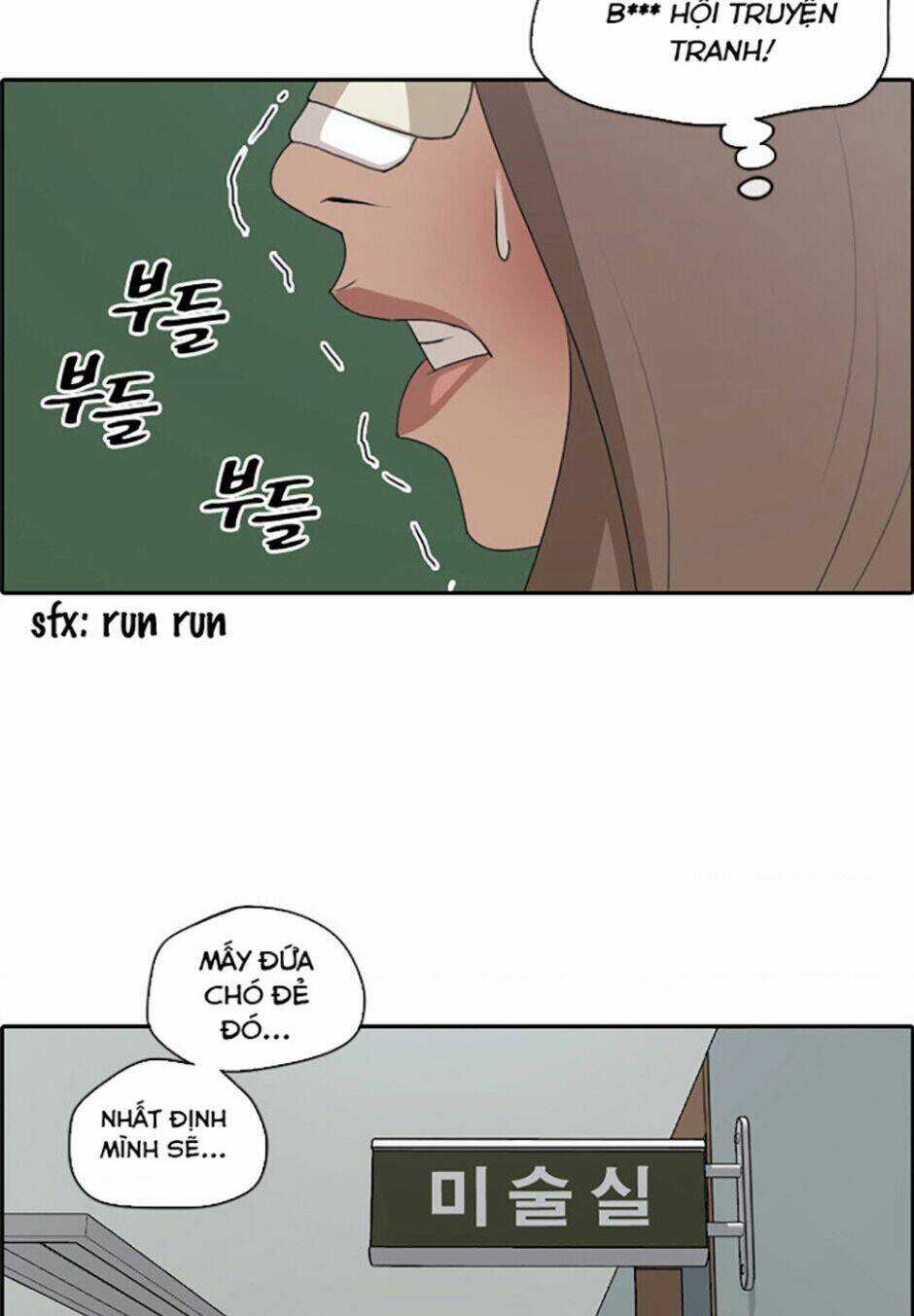 Free Draw - Chapter 117 - Trang 52